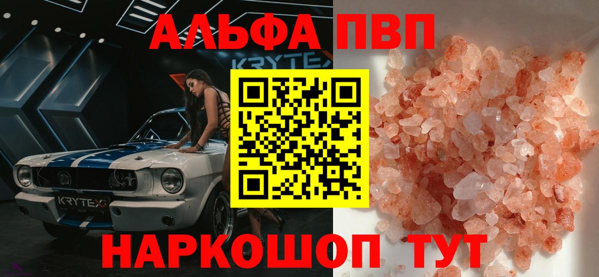 А ПВП СК Евпатория