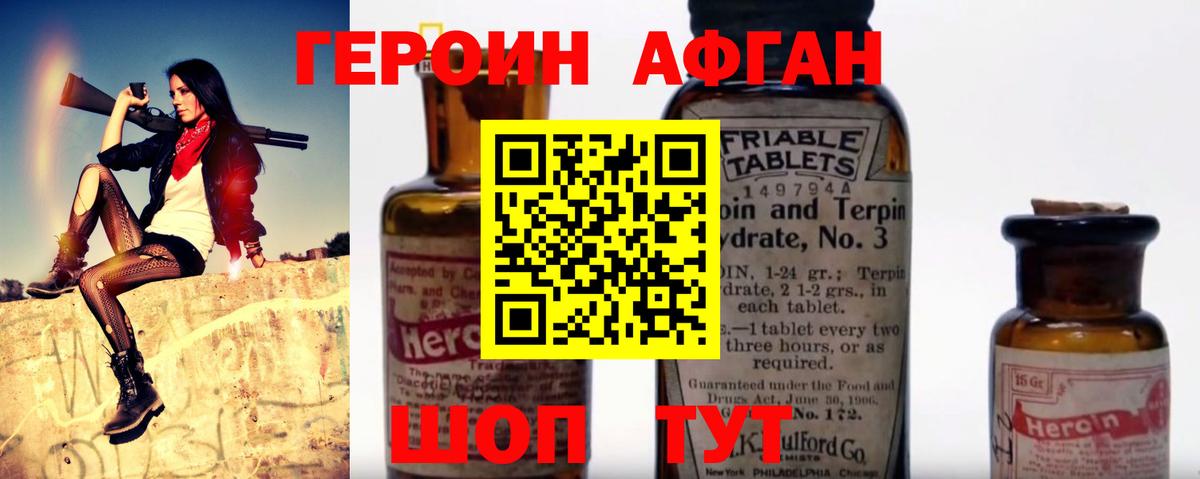 Гашиш  МАРИХУАНА  ТГК  Меф   Вход с VPN  Евпатория  КОКАИН  Гашиш 