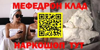 меф Пугачёв