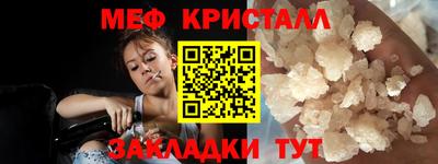 а пвп мука Пыть-Ях