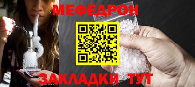 а пвп мука Пыть-Ях