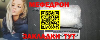 меф Пугачёв