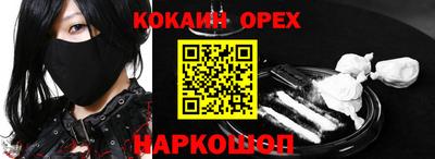 ALPHA PVP Пушкино