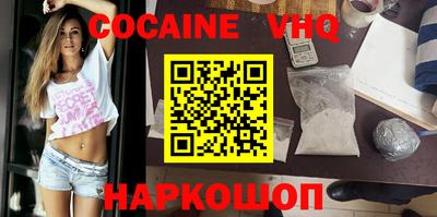 а пвп мука Пыть-Ях