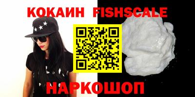 ALPHA PVP Пушкино