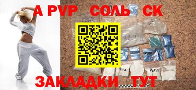 а пвп мука Пыть-Ях