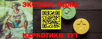 ALPHA PVP Пушкино