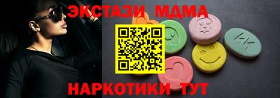 меф Пугачёв