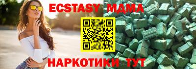 а пвп мука Пыть-Ях