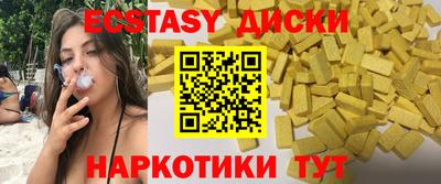 меф Пугачёв