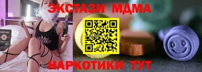 меф Пугачёв