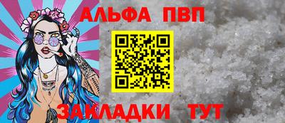 меф Пугачёв