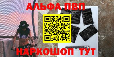 а пвп мука Пыть-Ях