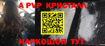а пвп мука Пыть-Ях