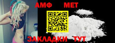 ALPHA PVP Пушкино