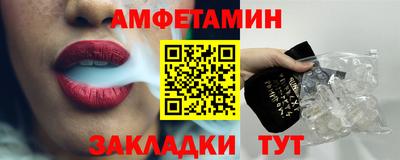 меф Пугачёв