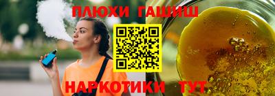 а пвп мука Пыть-Ях
