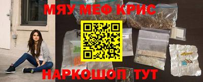 меф Пугачёв