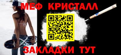 меф Пугачёв