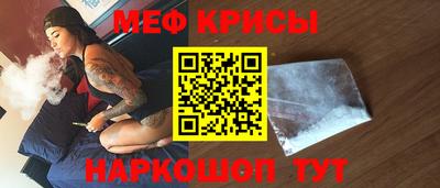 а пвп мука Пыть-Ях
