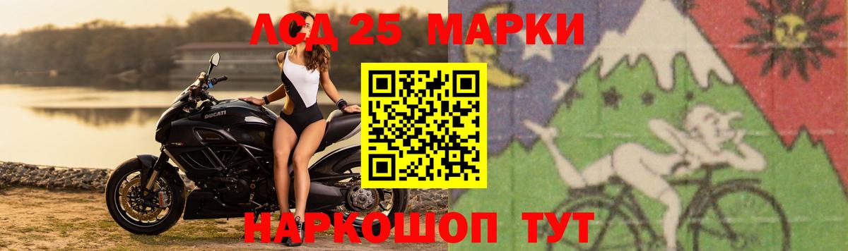 LSD-25 экстази ecstasy  ЛСД экстази кислота  Вход с VPN  Евпатория 