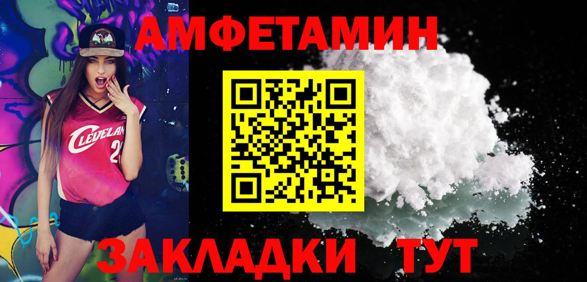 Первитин Декстрометамфетамин 99.9% Евпатория