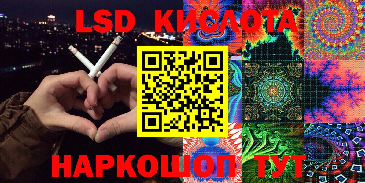 Марки 25I-NBOMe 1,8мг Евпатория