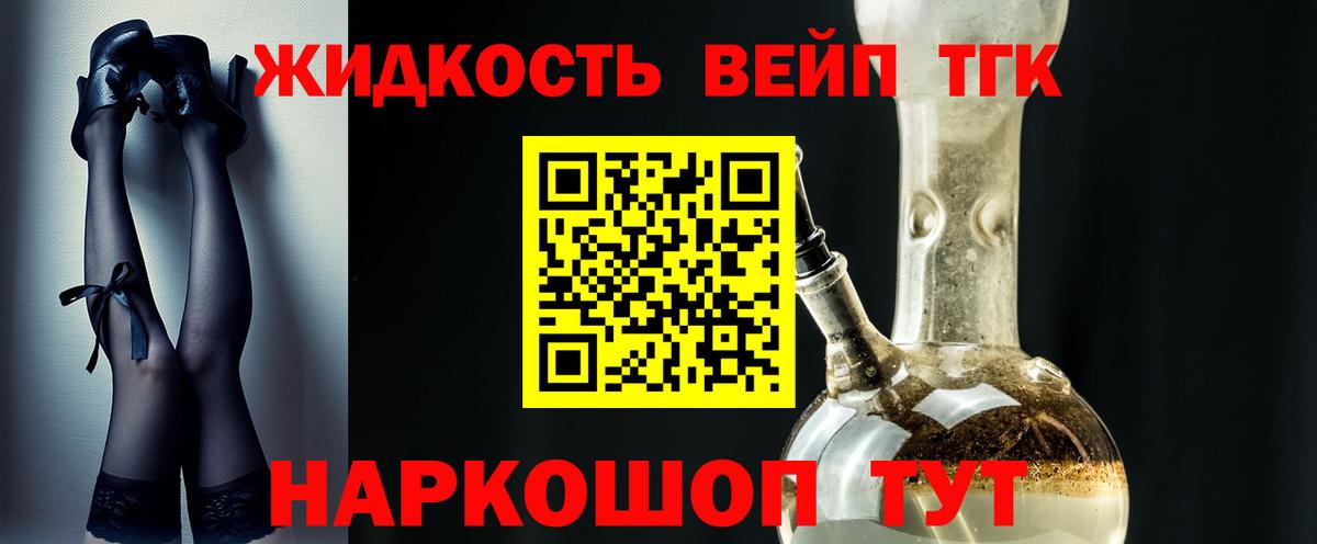Героин Евпатория